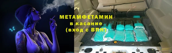 гашиш Армянск