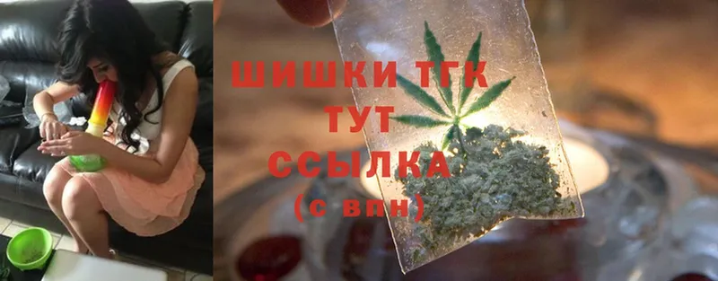 Шишки марихуана White Widow  Бабаево 